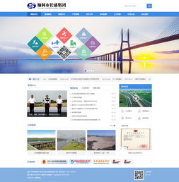 榆林长盛集团携手硅峰网络 打造外贸与信息化融合新典范