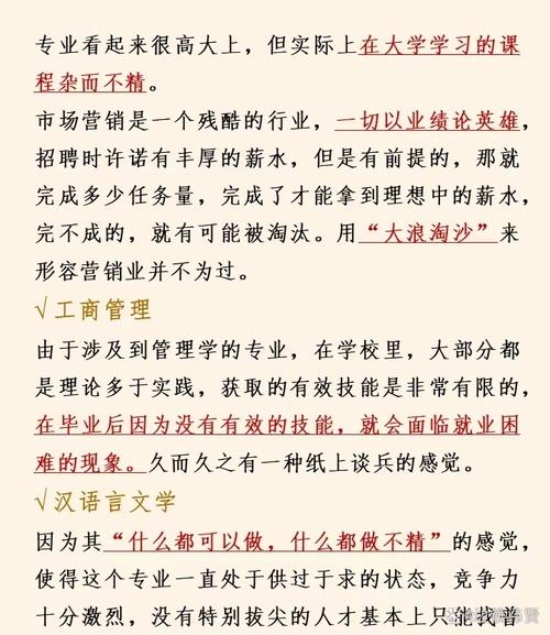 毕业生可以从事以下工作:网络安全工程师,信息安全分析师,安全顾问