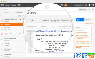Postman插件下载与网络信息安全软件开发实践指南